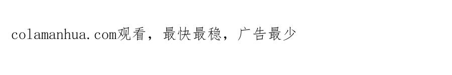 全球诡异时代 第57话 鬼伞升级！ 第109页
