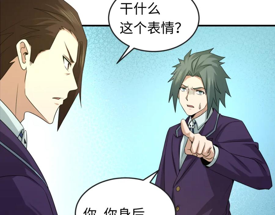 全球诡异时代 第57话 鬼伞升级！ 第104页