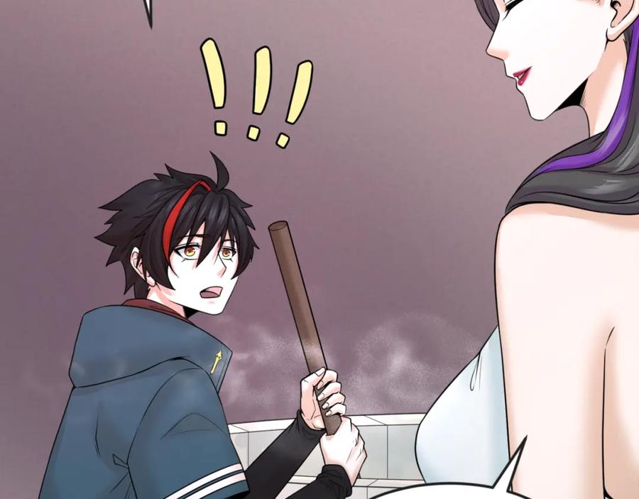 全球诡异时代 第57话 鬼伞升级！ 第15页