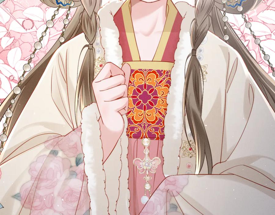 暴君一家靠听她心声续命 第54话 永乐公主 第20页