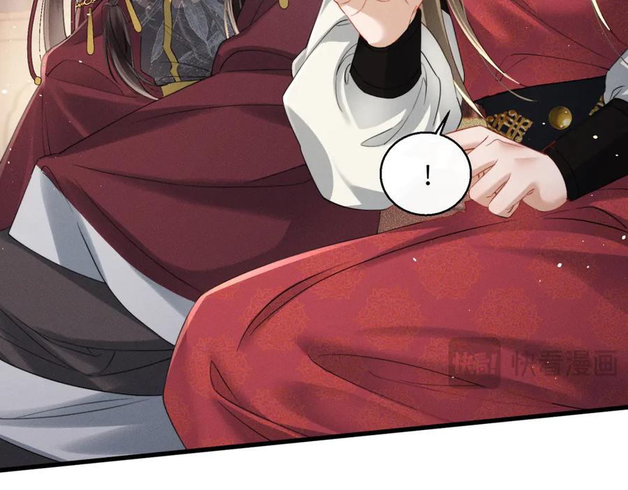 暴君一家靠听她心声续命 第54话 永乐公主 第47页