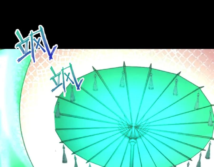全球诡异时代 第57话 鬼伞升级！ 第30页