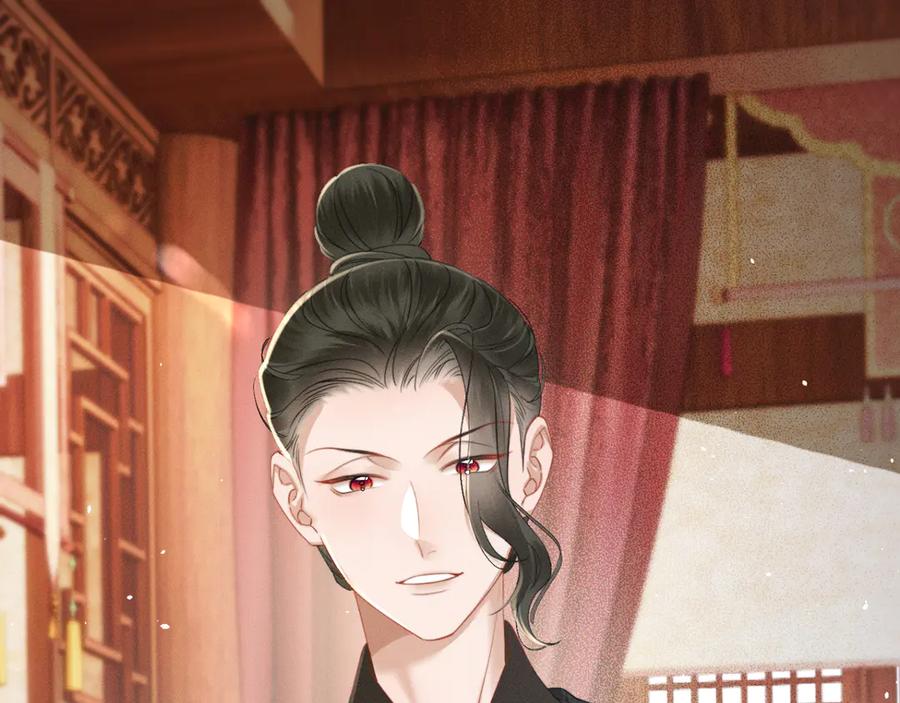 暴君一家靠听她心声续命 第54话 永乐公主 第54页