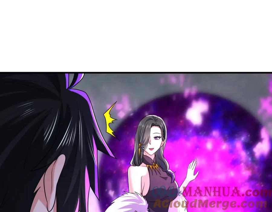 全球诡异时代 第57话 鬼伞升级！ 第5页