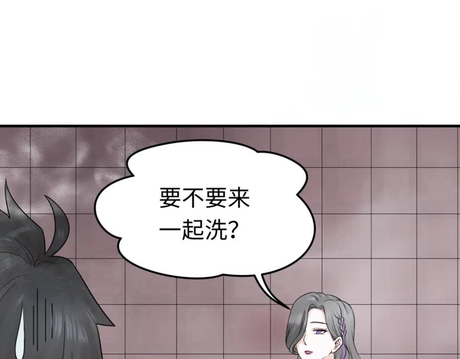 全球诡异时代 第57话 鬼伞升级！ 第22页