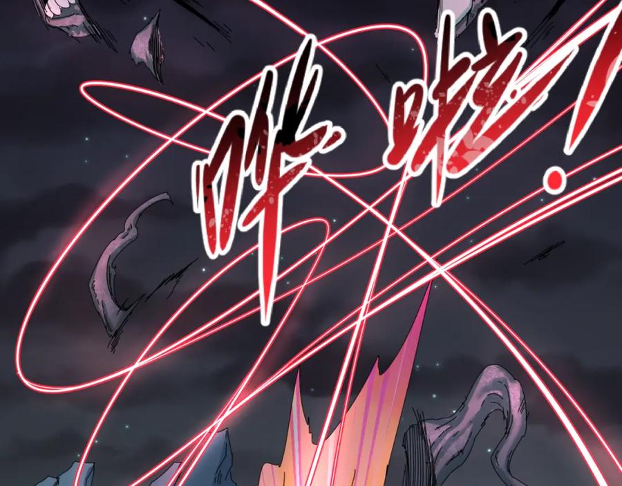 全球诡异时代 第58话 总部扬名！三大深渊级！ 第75页