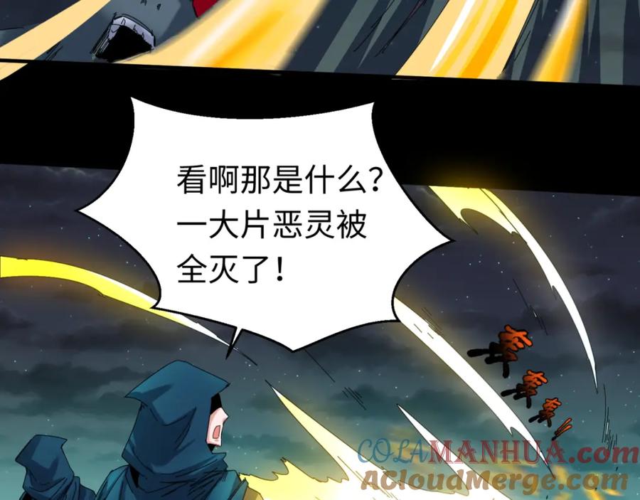 全球诡异时代 第58话 总部扬名！三大深渊级！ 第64页