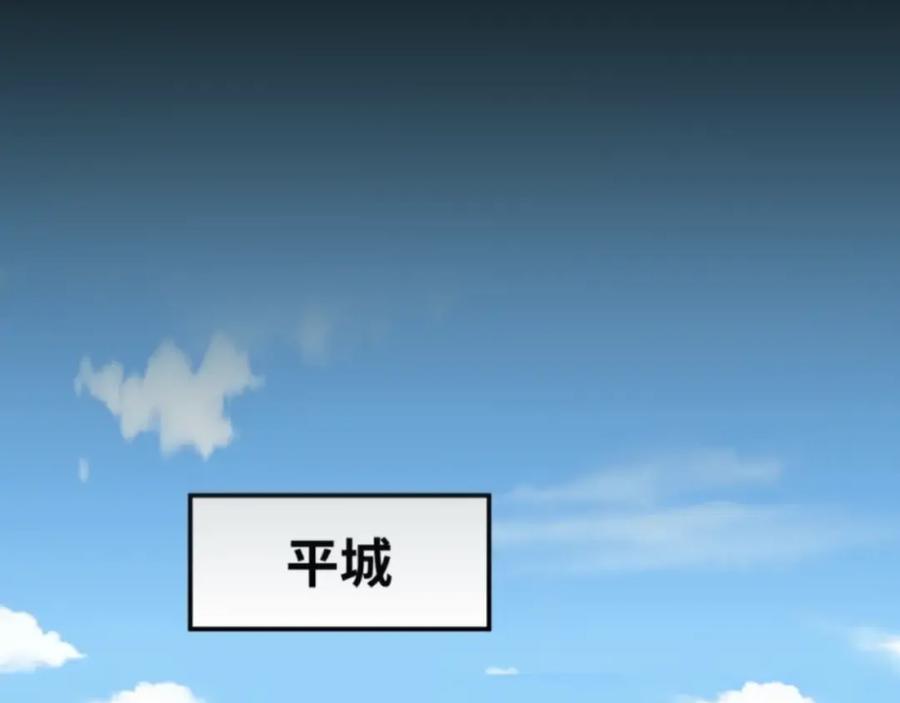全球诡异时代 第58话 总部扬名！三大深渊级！ 第86页