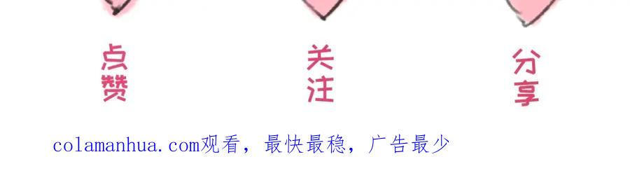 全球诡异时代 第58话 总部扬名！三大深渊级！ 第99页