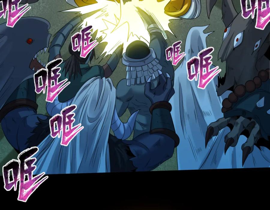 全球诡异时代 第58话 总部扬名！三大深渊级！ 第51页