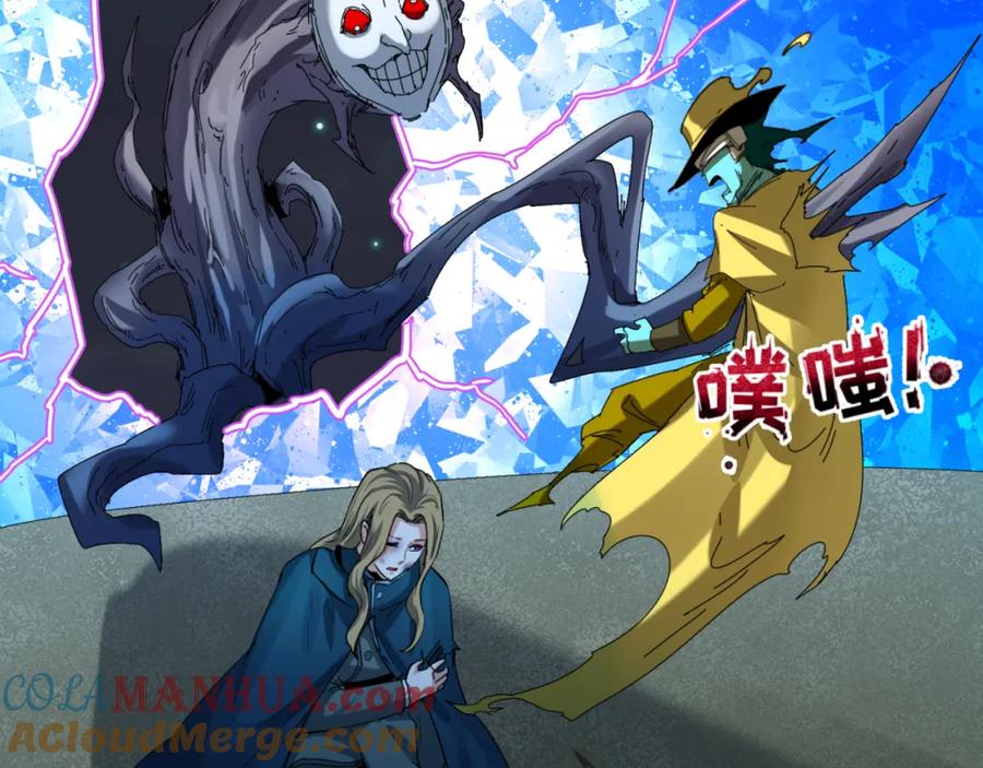 全球诡异时代 第58话 总部扬名！三大深渊级！ 第67页