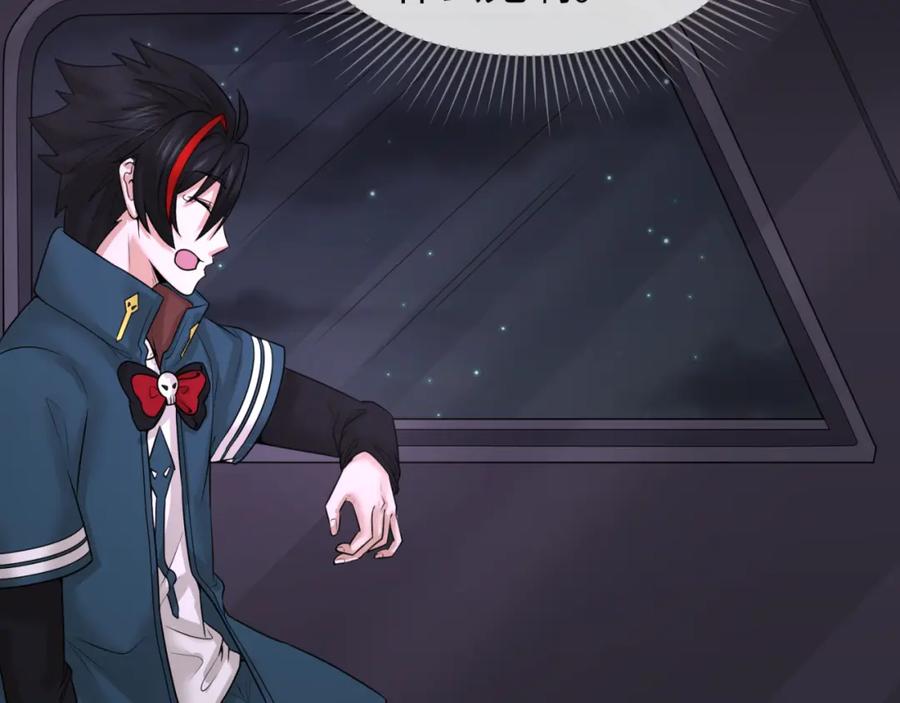全球诡异时代 第58话 总部扬名！三大深渊级！ 第39页