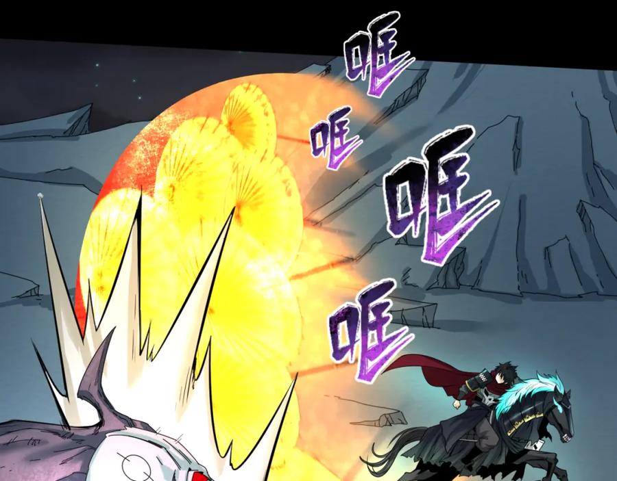 全球诡异时代 第58话 总部扬名！三大深渊级！ 第71页