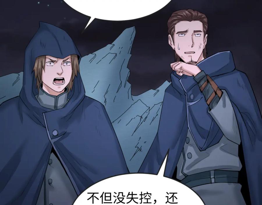 全球诡异时代 第58话 总部扬名！三大深渊级！ 第83页