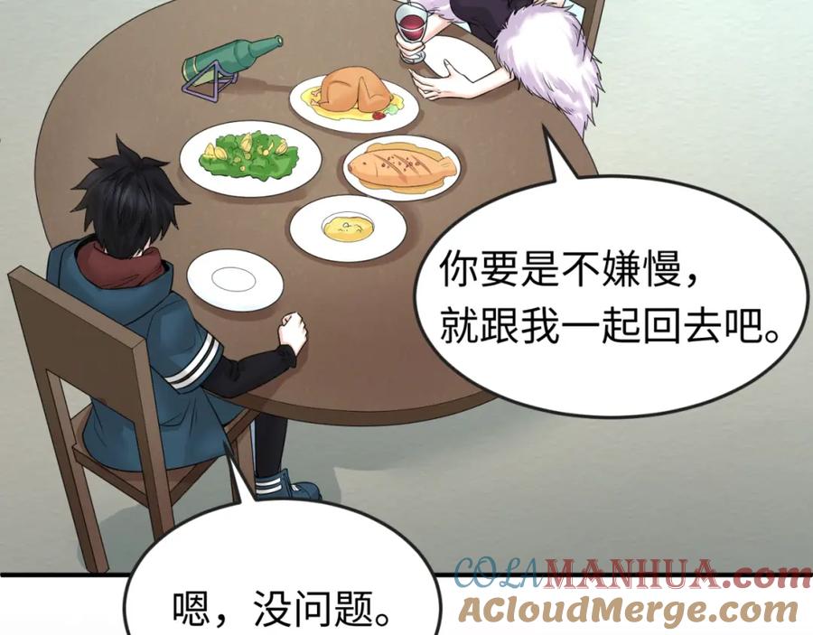 全球诡异时代 第58话 总部扬名！三大深渊级！ 第31页