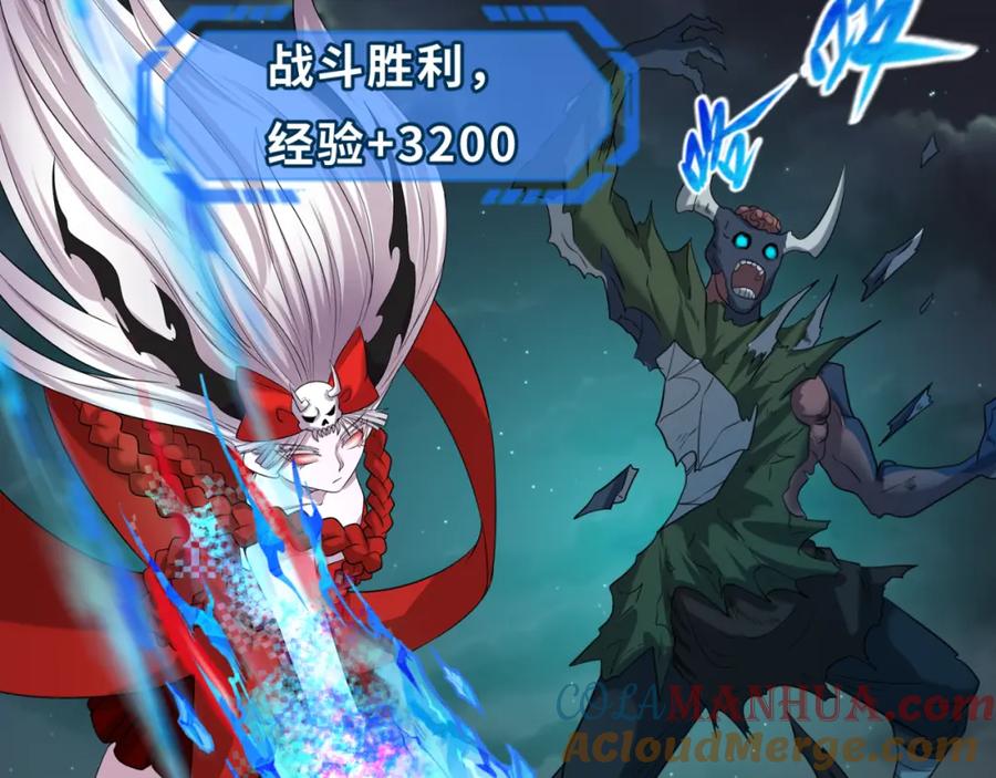 全球诡异时代 第58话 总部扬名！三大深渊级！ 第55页