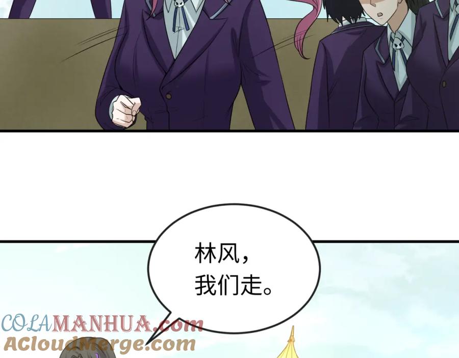 全球诡异时代 第58话 总部扬名！三大深渊级！ 第16页