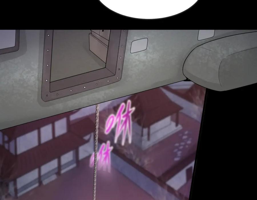 全球诡异时代 第59话 拍卖会的稀客 第71页