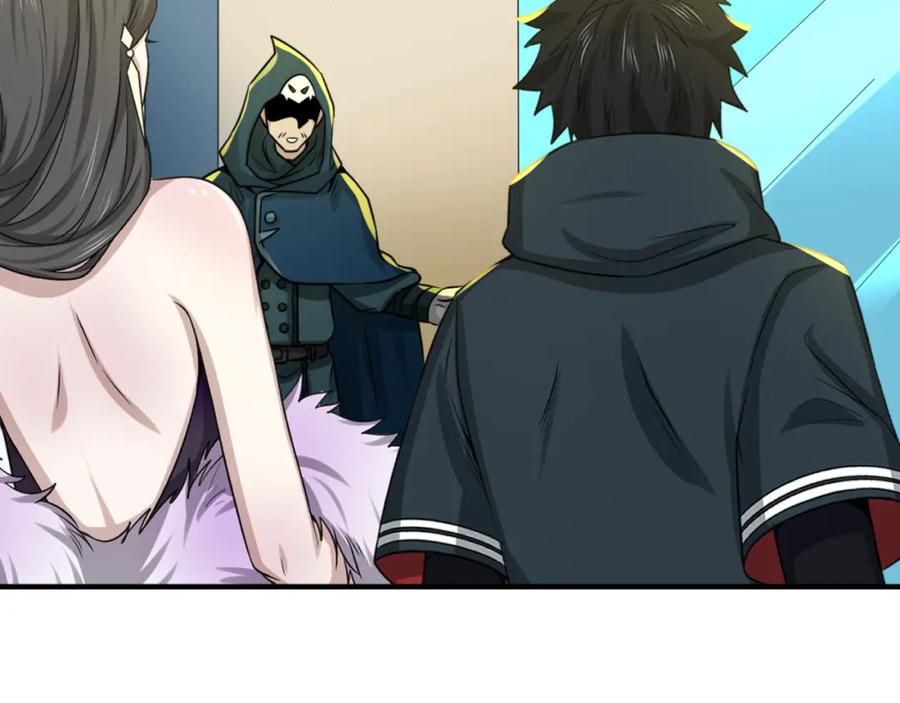 全球诡异时代 第59话 拍卖会的稀客 第12页
