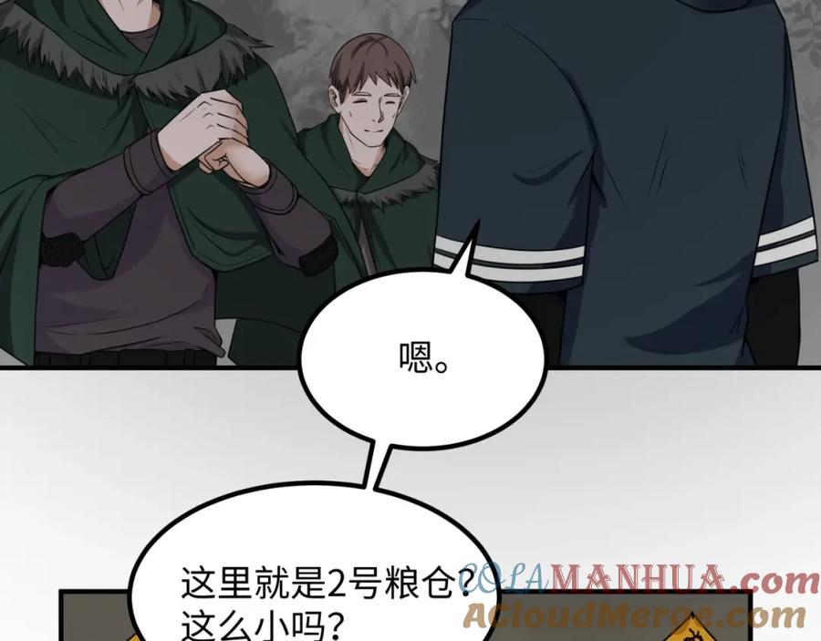 全球诡异时代 第6话 初次任务 第93页