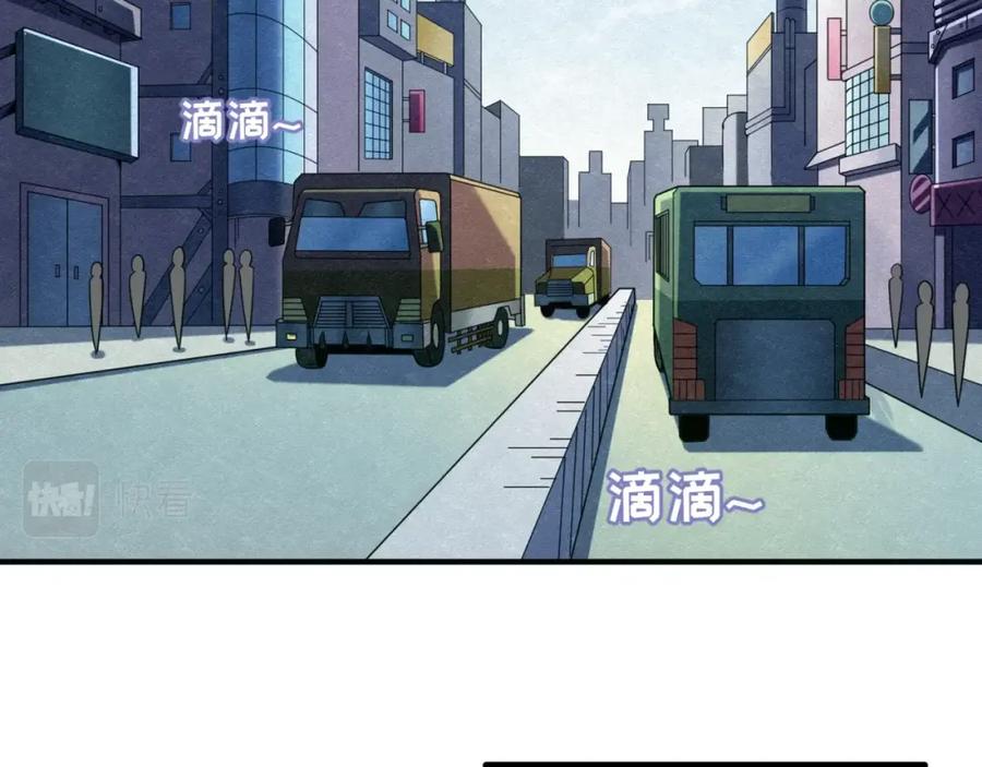 全球诡异时代 第6话 初次任务 第6页