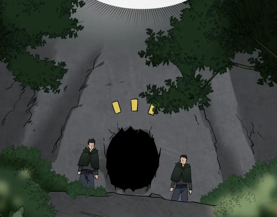 全球诡异时代 第6话 初次任务 第88页