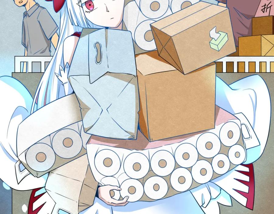 全球诡异时代 第6话 初次任务 第22页