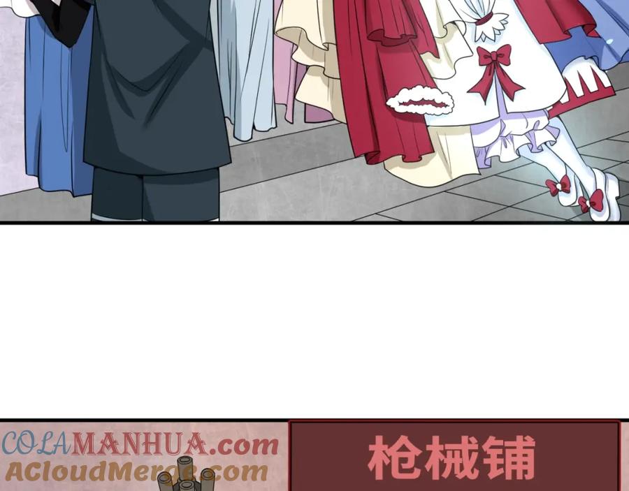 全球诡异时代 第6话 初次任务 第33页