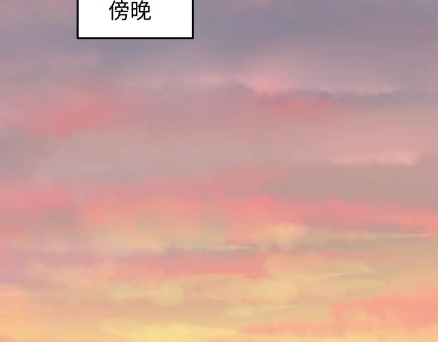 全球诡异时代 第6话 初次任务 第38页
