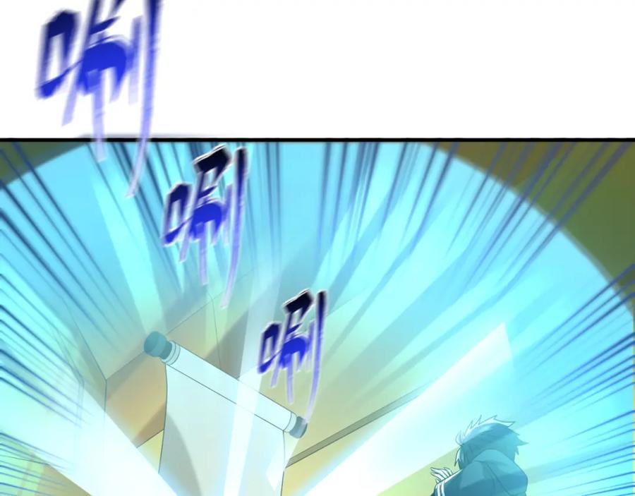 全球诡异时代 第60话 画中世界 第35页