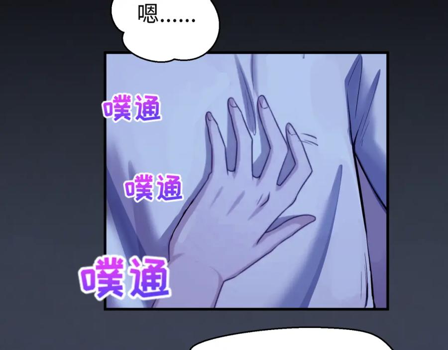 全球诡异时代 第60话 画中世界 第7页