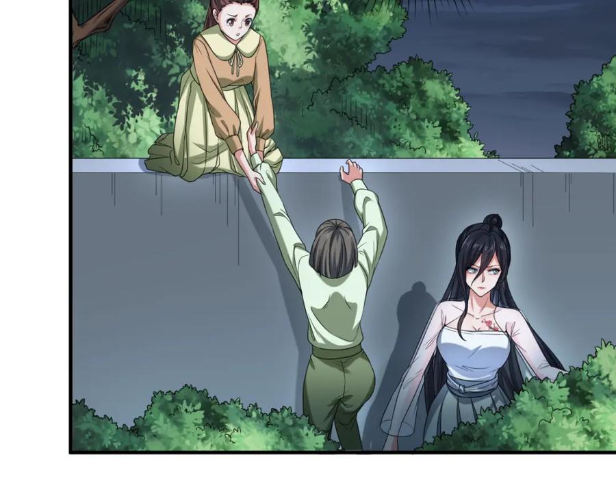 全球诡异时代 第60话 画中世界 第91页