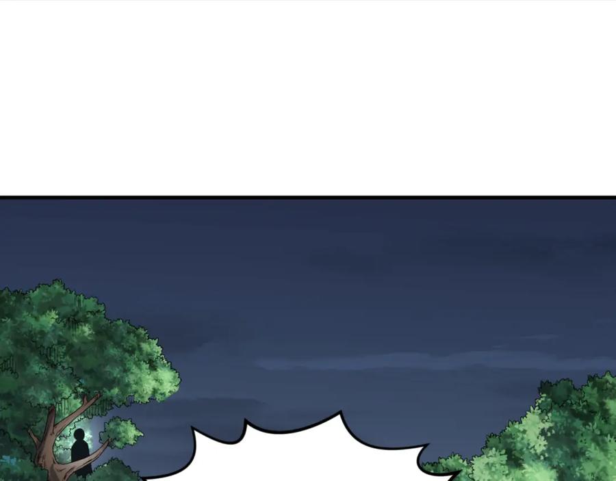 全球诡异时代 第60话 画中世界 第99页