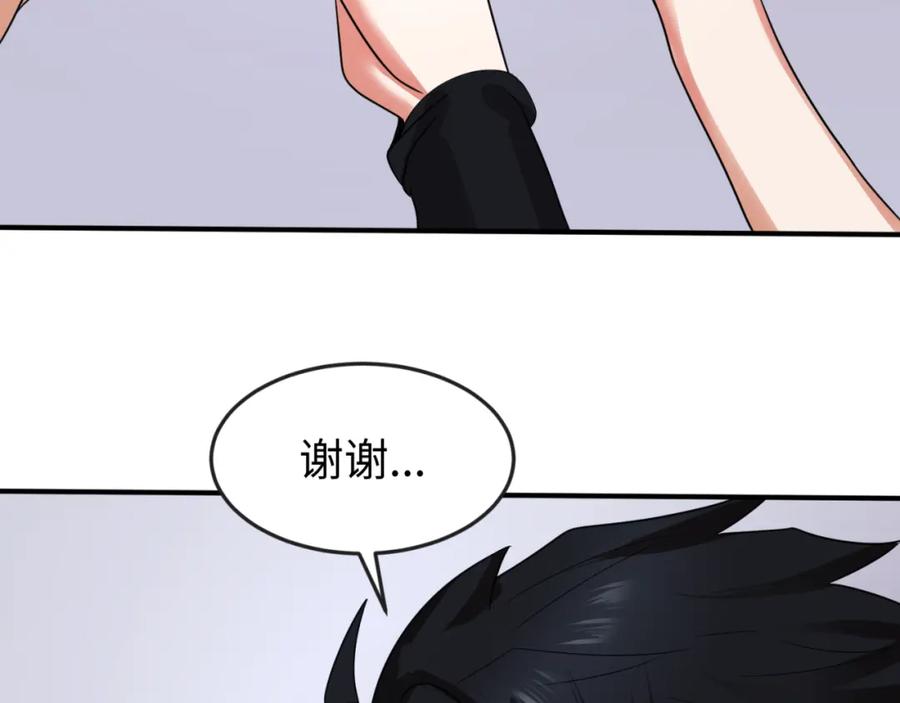 全球诡异时代 第60话 画中世界 第62页