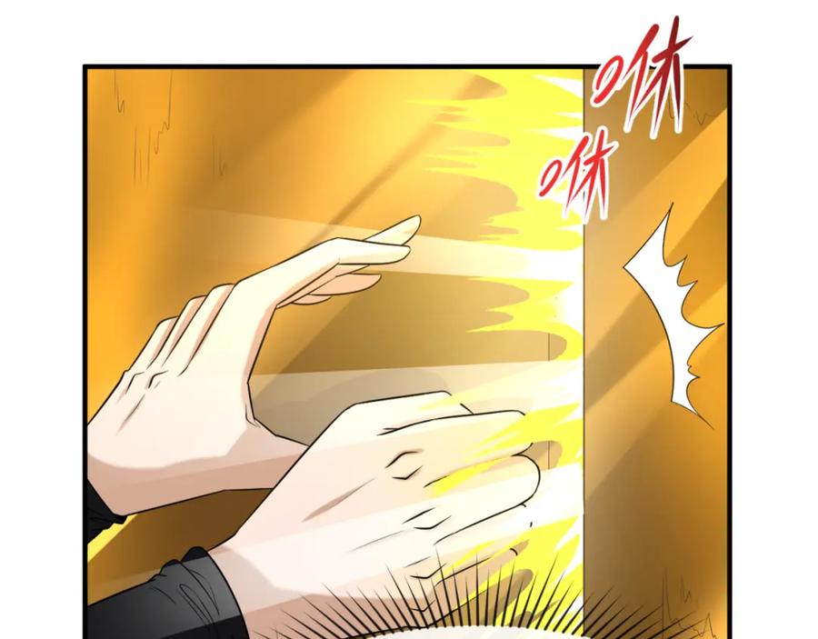 全球诡异时代 第60话 画中世界 第28页