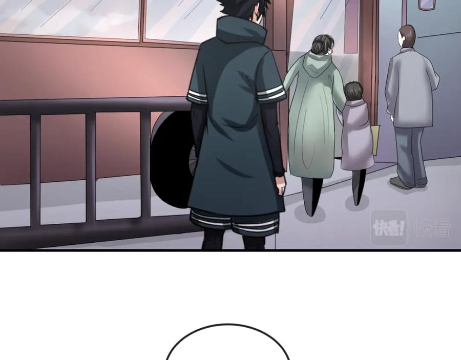 全球诡异时代 第60话 画中世界 第55页