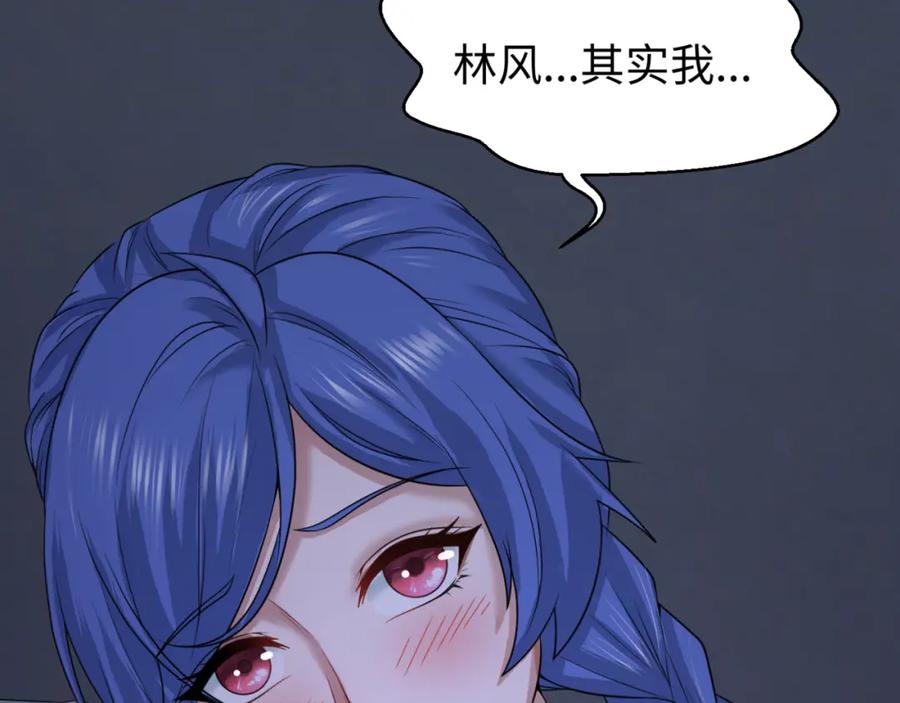 全球诡异时代 第60话 画中世界 第8页