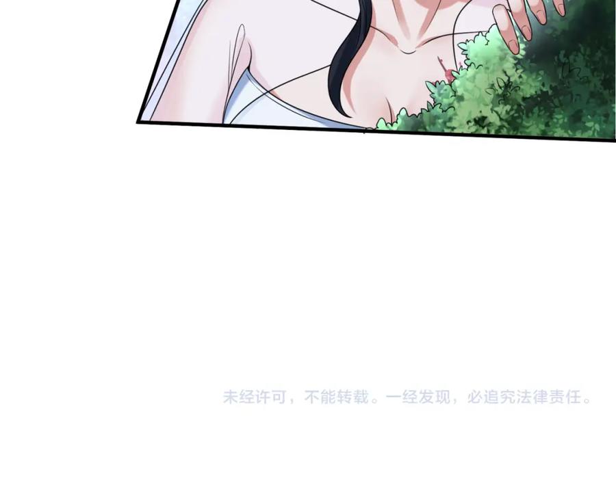 全球诡异时代 第60话 画中世界 第104页