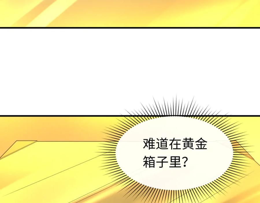 全球诡异时代 第60话 画中世界 第31页