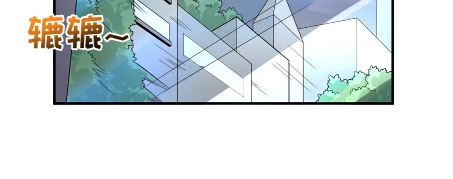 全球诡异时代 第60话 画中世界 第83页