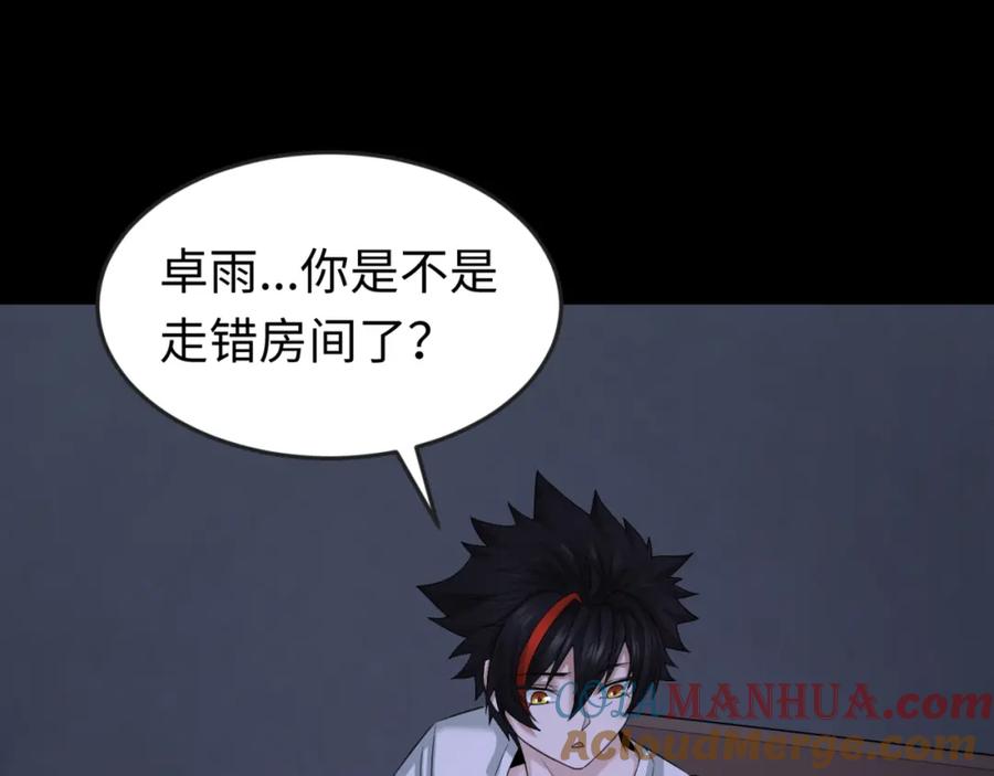 全球诡异时代 第60话 画中世界 第5页