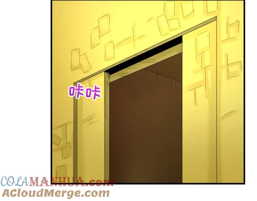 全球诡异时代 第60话 画中世界 第17页