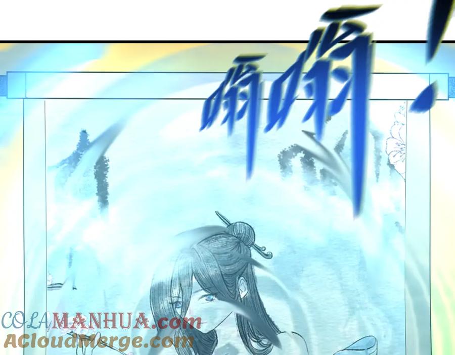 全球诡异时代 第60话 画中世界 第37页