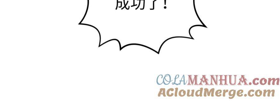 全球诡异时代 第60话 画中世界 第25页