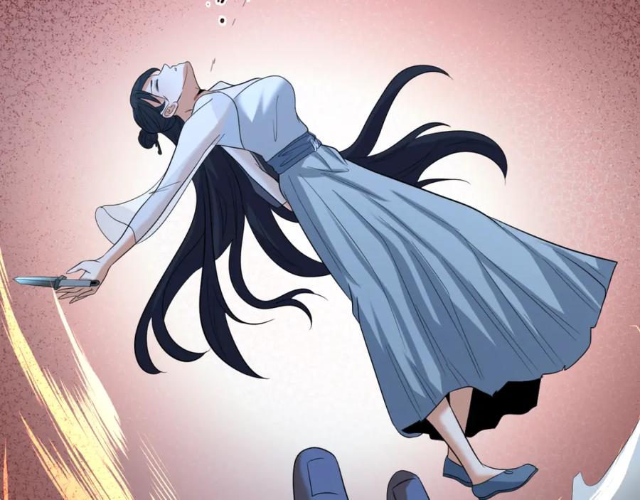 全球诡异时代 第61话 江薇 第34页