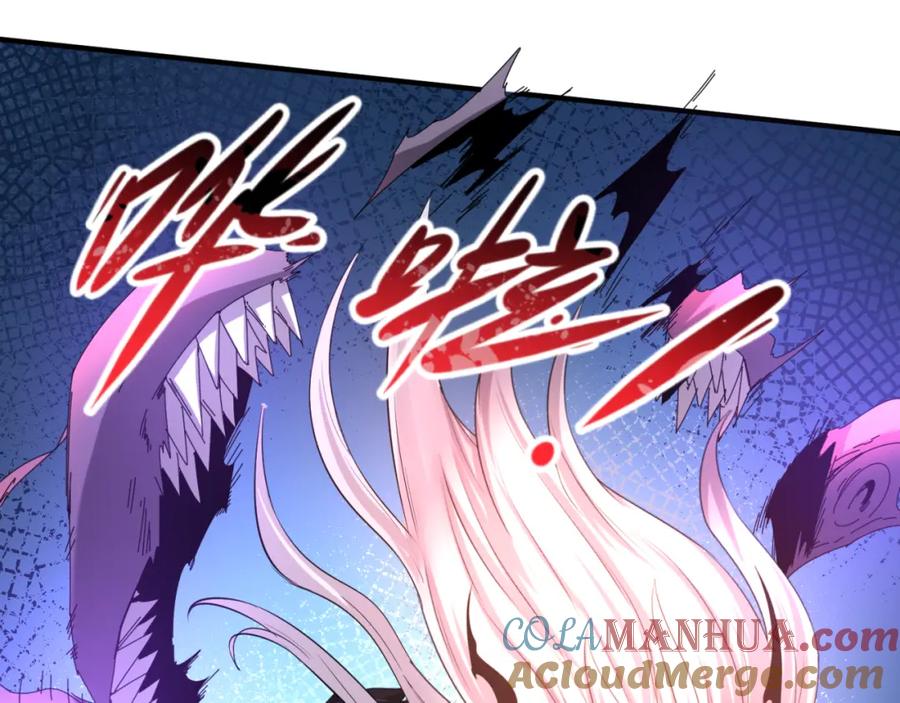 全球诡异时代 第61话 江薇 第101页