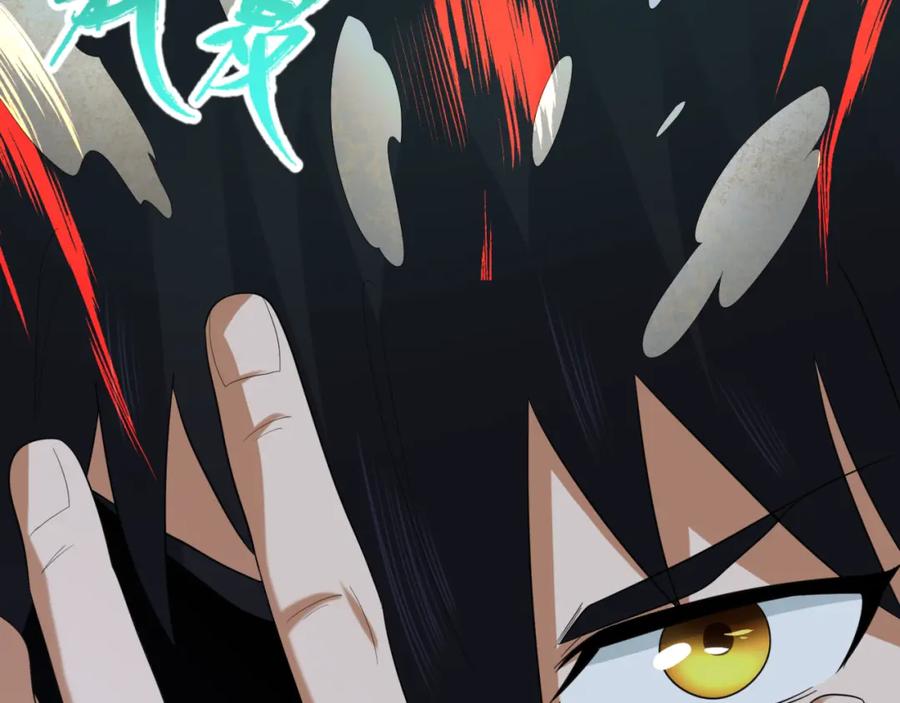 全球诡异时代 第61话 江薇 第36页