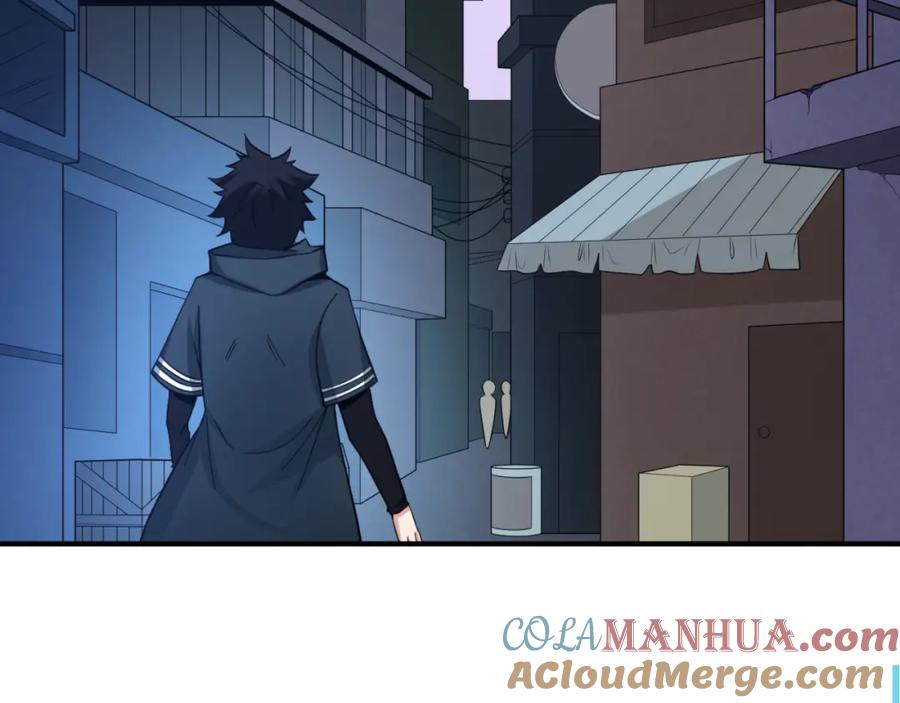 全球诡异时代 第61话 江薇 第109页