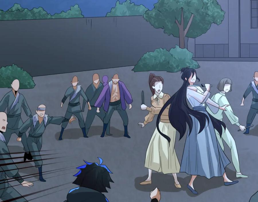全球诡异时代 第61话 江薇 第32页