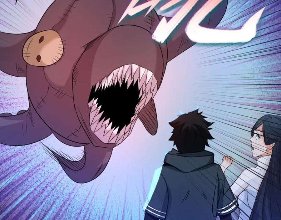 全球诡异时代 第61话 江薇 第99页